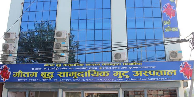 गौतमबुद्ध अस्पतालमा कोरोना संक्रमितको मृत्युु
